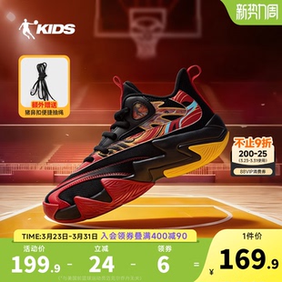乔丹童鞋新年款中大童篮球鞋2026春季新款儿童运动鞋红色男童鞋子