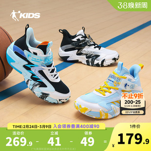 乔丹童鞋男童篮球鞋专业防滑2026春季新款男孩耐磨球鞋儿童运动鞋