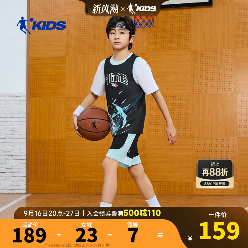乔丹童装儿童篮球套装2026夏季新款背心短裤速干透气男孩运动衣服