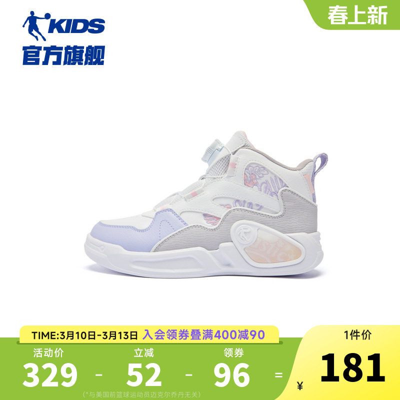 商场同款乔丹儿童板鞋高帮旋钮扣鞋子2026春秋新款女童休闲运动鞋