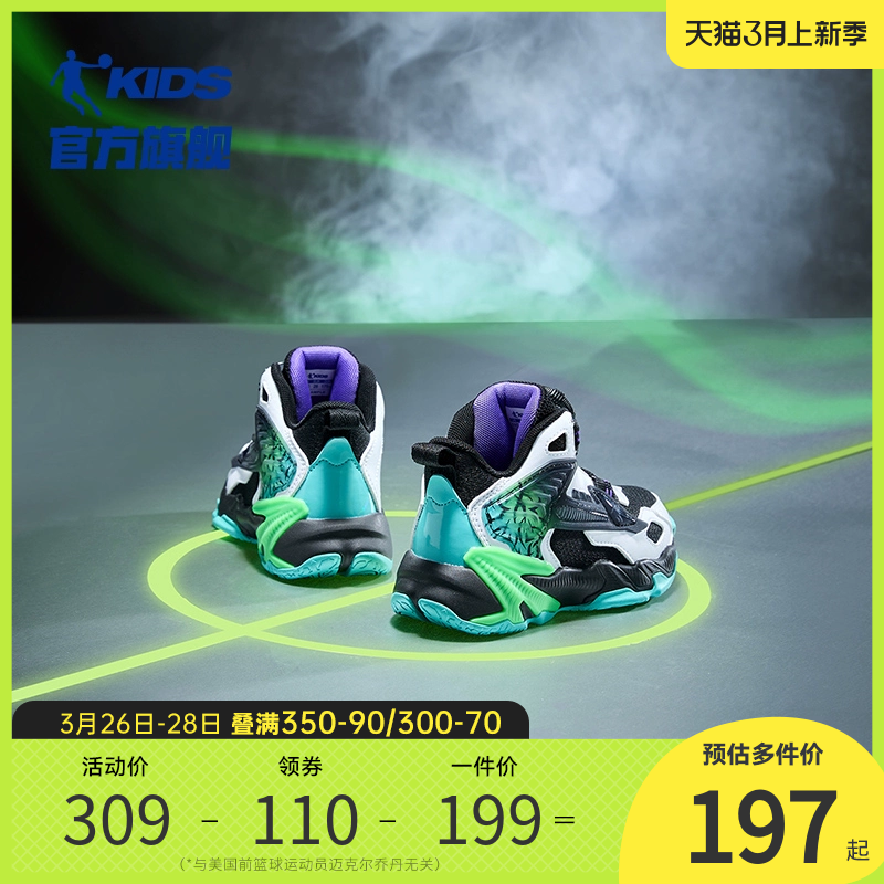 中国乔丹刺客小童篮球鞋秋冬季男童鞋子2024新款旋纽扣儿童运动鞋