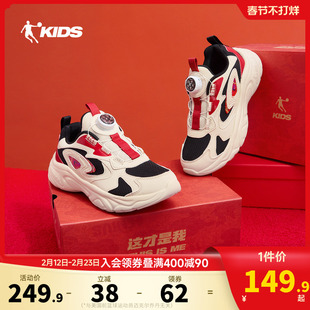 乔丹童鞋儿童运动鞋新年老爹鞋2026新款中大童学生休闲鞋男童鞋子
