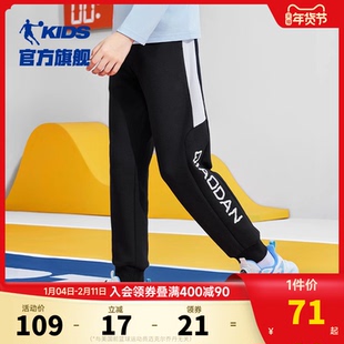 乔丹童装男童裤子春秋款2026秋季新款大童运动裤儿童针织长裤男孩