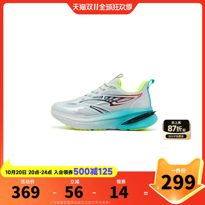 乔丹儿童2026年大童男童系带网面跑步鞋TDB02A264206A