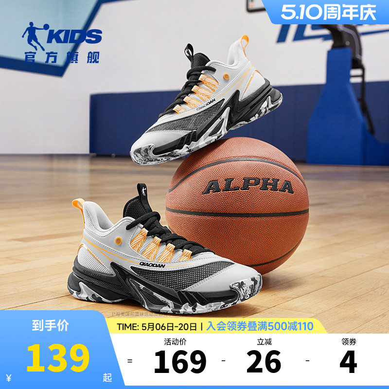 乔丹男童专业篮球鞋中大童2026秋季新款儿童鞋小学生训练鞋运动鞋