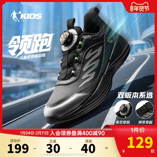 乔丹童鞋男童跑步鞋2026冬季新款皮面纽扣防滑轻便运动鞋儿童鞋子