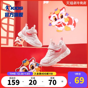 儿童运动鞋 婴小童软底新年鞋 防滑 2025春秋新款 乔丹女童宝宝学步鞋