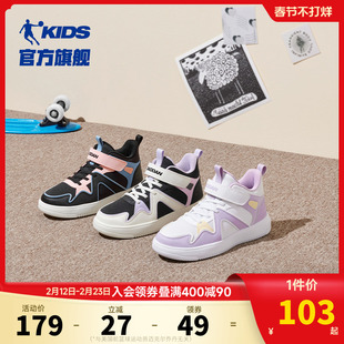 乔丹童鞋女童板鞋高帮魔术贴鞋子2026秋季新款软底皮面儿童运动鞋