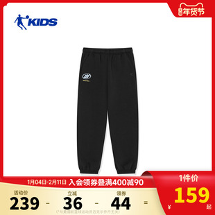 商场同款乔丹童装男童运动针织长裤2026秋冬款运动裤加绒篮球裤子