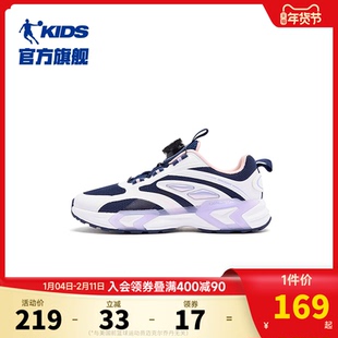 商场同款乔丹童鞋女童运动鞋2026新款大童纽扣鞋老爹鞋儿童鞋子