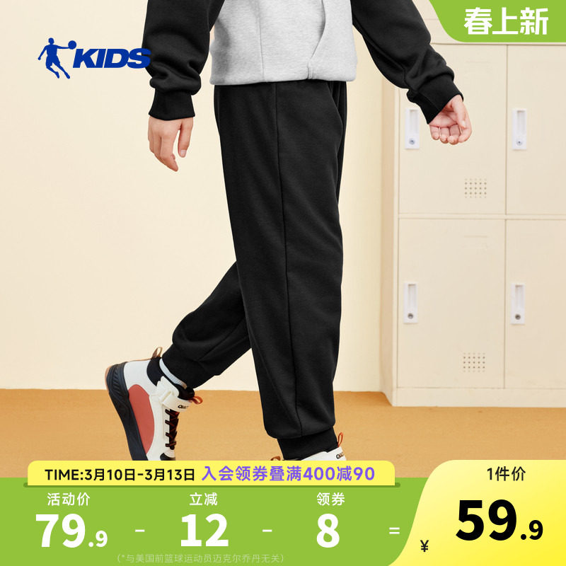 乔丹童装儿童裤子加绒2026冬季新款男女童保暖针织长裤束脚运动裤