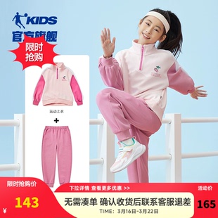 乔丹童装女童运动套装2026新款儿童裤子卫衣两件套大童春秋装衣服