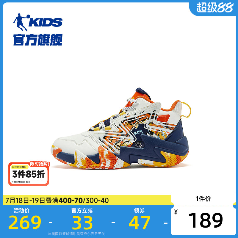乔丹男童实战鞋子中大童运动鞋