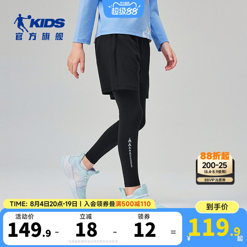 乔丹男童长裤跑步运动裤