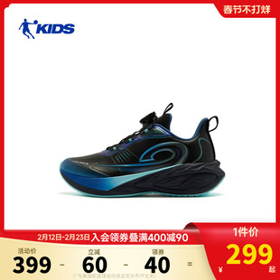 腾云商场同款乔丹童鞋男童鞋子2026冬季新款大童纽扣跑步鞋运动鞋