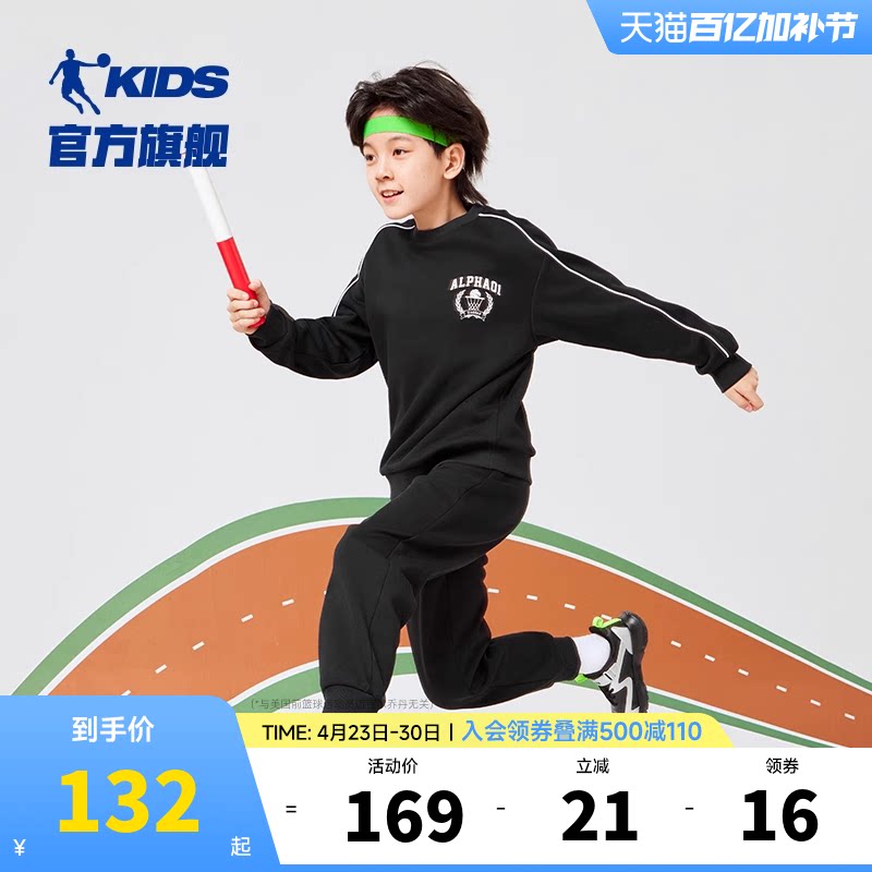 乔丹童装男童套装2026冬季大童加绒加厚保暖卫衣套儿童运动两件套