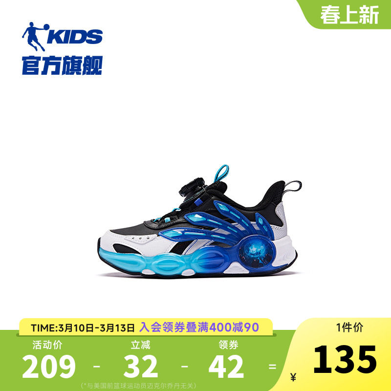 商场同款中国乔丹小童童鞋儿童运动鞋2026春秋新款旋钮扣男童鞋子