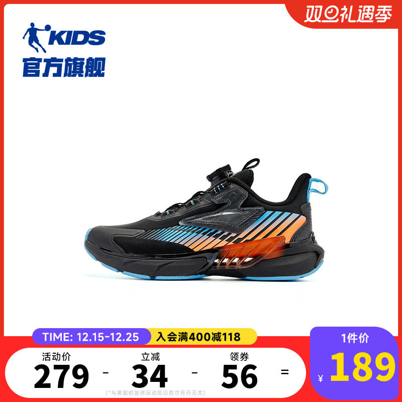 乔丹防滑耐磨儿童男童鞋子跑步鞋