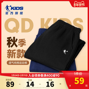 乔丹童装男童裤子薄款2026春秋新款儿童纯棉运动卫裤大童休闲长裤