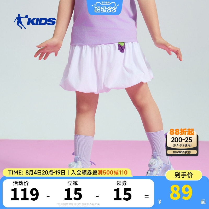 乔丹童装儿童裙子2026夏季款小童蓬蓬裙女童白色半身裙薄款花苞裙