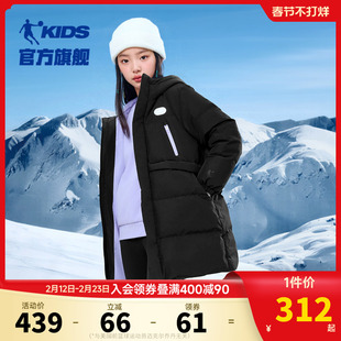 乔丹童装女童三防羽绒服长款儿童2026冬季新款梭织外套连帽滑雪服