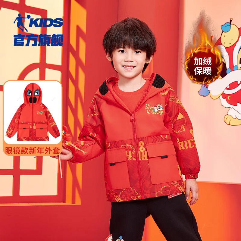 乔丹春季款眼镜款新年外套男小童