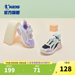 乔丹女童跑步鞋鞋子2026春季新款女孩旋钮扣轻便小童鞋儿童运动鞋