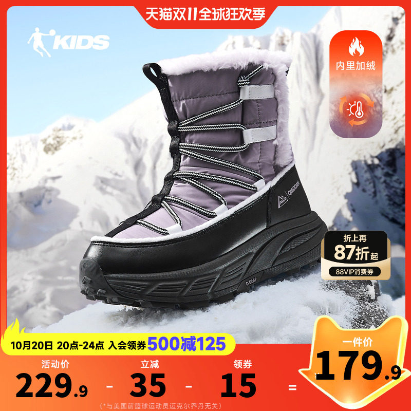 乔丹童鞋女童雪地靴儿童棉鞋2026冬季新款加绒加厚中筒防水棉靴子