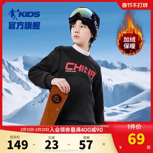 乔丹男童卫衣加绒儿童套头衫2026春秋新款大童运动冬装圆领上衣厚