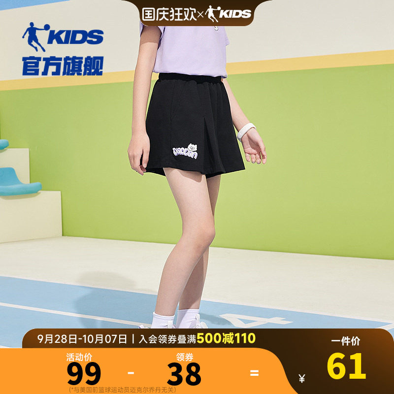 乔丹童装女童裤子2026夏季新款儿童短裤五分裙裤女孩透气半身裙薄