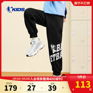 乔丹童装男童加绒裤子儿童2026冬季保暖针织长裤柔软舒适休闲卫裤