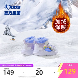 2025冬季 春秋款 新款 婴童宝宝鞋 高帮 中国乔丹童鞋 子棉鞋 女童学步鞋