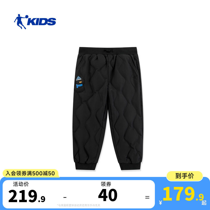 乔丹儿童2026小童男童生活梭织羽绒裤T8547303