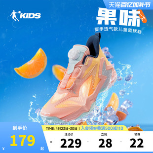 乔丹男大童篮球鞋旋钮扣2026夏季新款儿童防滑耐磨专业训练运动鞋