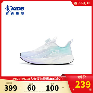 商场同款乔丹飞影儿童运动鞋2026秋季新款轻便女童学生专业跑步鞋