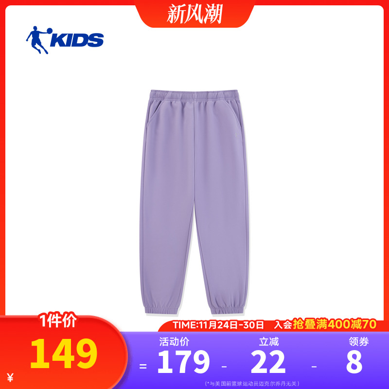 乔丹儿童2025全码段男童基础梭织运动长裤T8549328