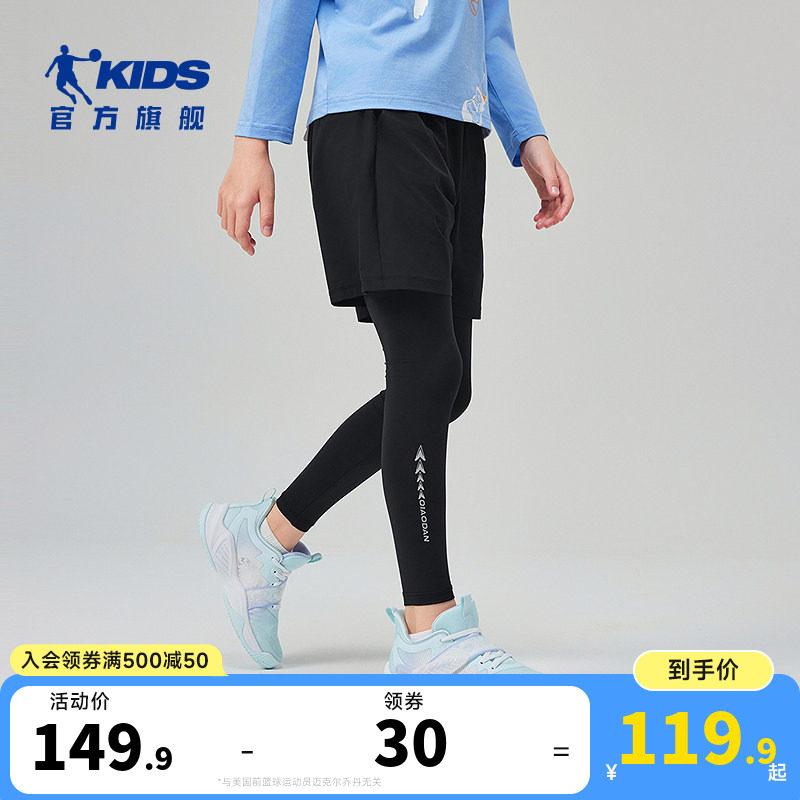 乔丹男童长裤跑步运动裤
