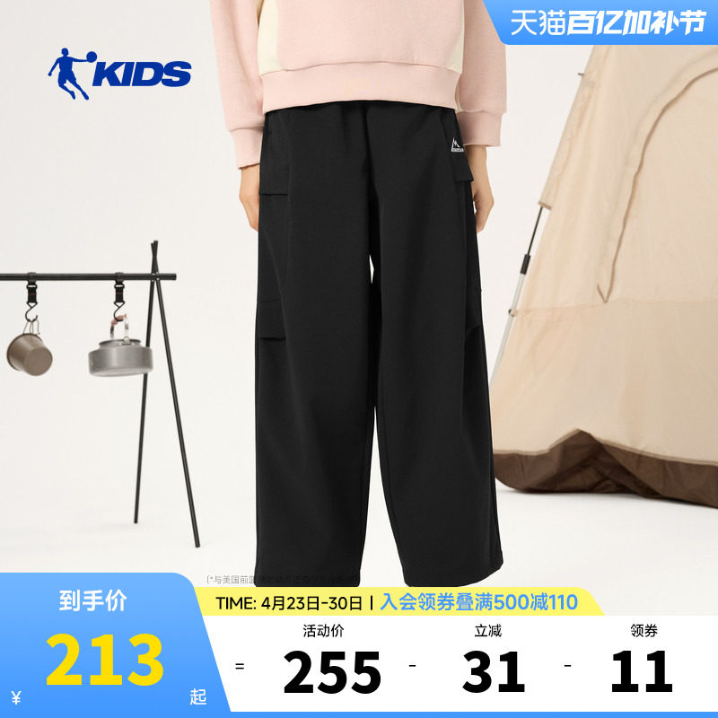 商场同款乔丹童装女童工装长裤2026春季新款中大童直筒休闲运动裤