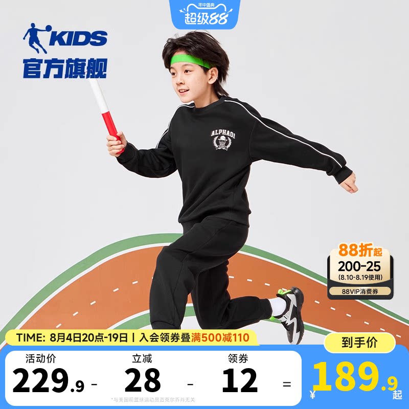 乔丹童装男童套装2024冬