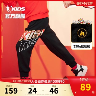 乔丹童装男童加绒裤子儿童新年裤2026春秋新款大童棉裤加厚工装裤