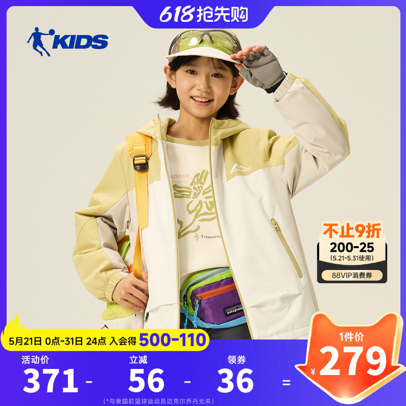 商场同款乔丹女童外套儿童运动上衣2026新款中大童加绒户外风衣厚