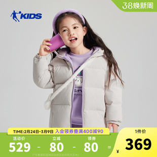 商场同款乔丹童装女童羽绒服2026新款小童连帽保暖加厚面包服鸭绒