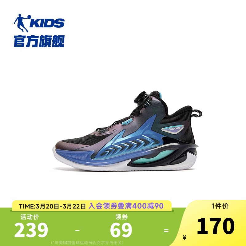 商场同款乔丹男大童篮球鞋专业训练2026春秋新款旋钮扣儿童运动鞋