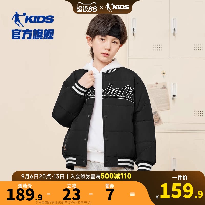 乔丹童装男童棉服2024冬