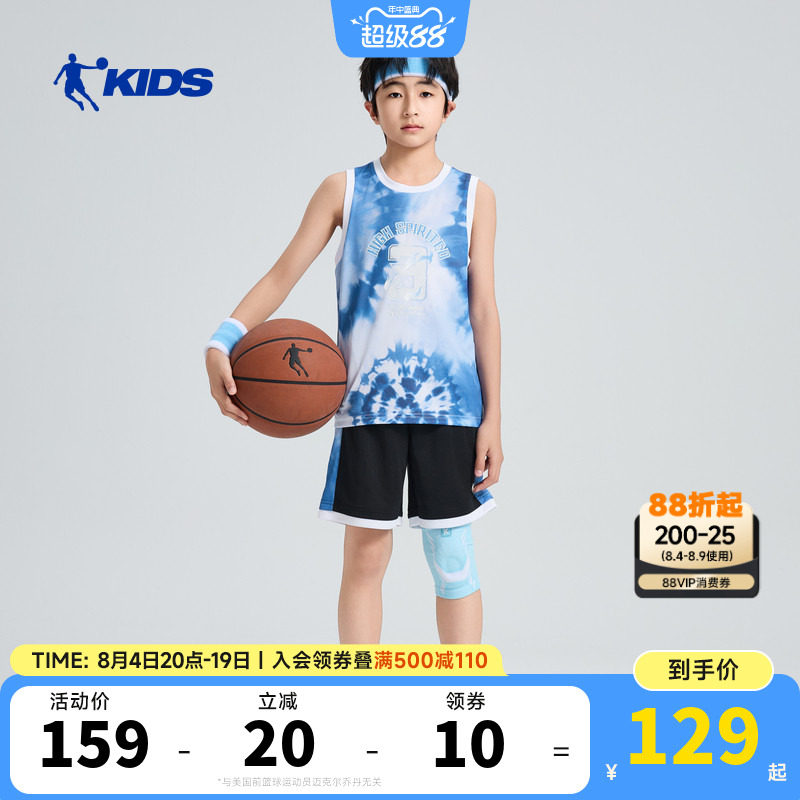 商场同款乔丹儿童篮球服男大童满印户外透气2026夏季新款篮球套装