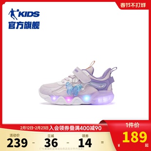 商场同款乔丹童鞋女童发光亮灯鞋2026春秋新款小童闪灯运动鞋儿童