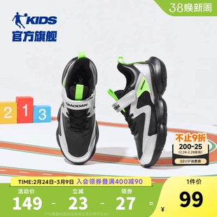 乔丹童鞋男童运动鞋2026春秋款中大童跑鞋皮面保暖儿童鞋子跑步鞋