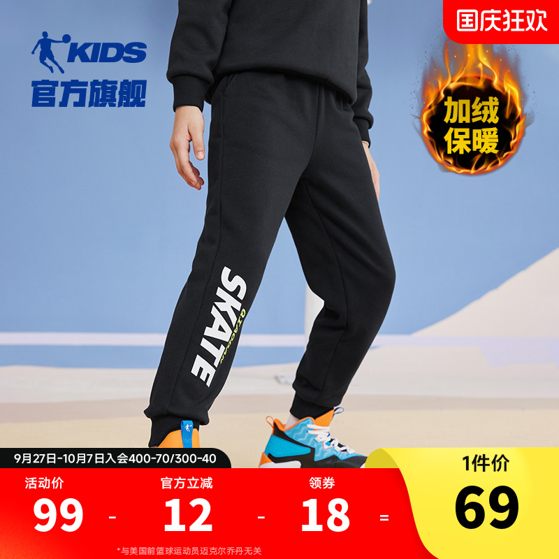 童装加绒保暖裤子乔丹