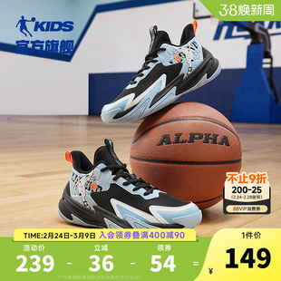 乔丹童鞋儿童篮球鞋男大童专业2026秋季新款学生训练鞋男童运动鞋