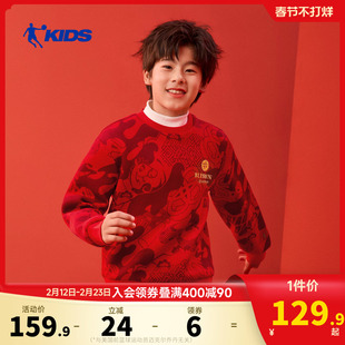 才骅加马|乔丹儿童新年红色卫衣男童马年圆领拜年服大童过年衣服